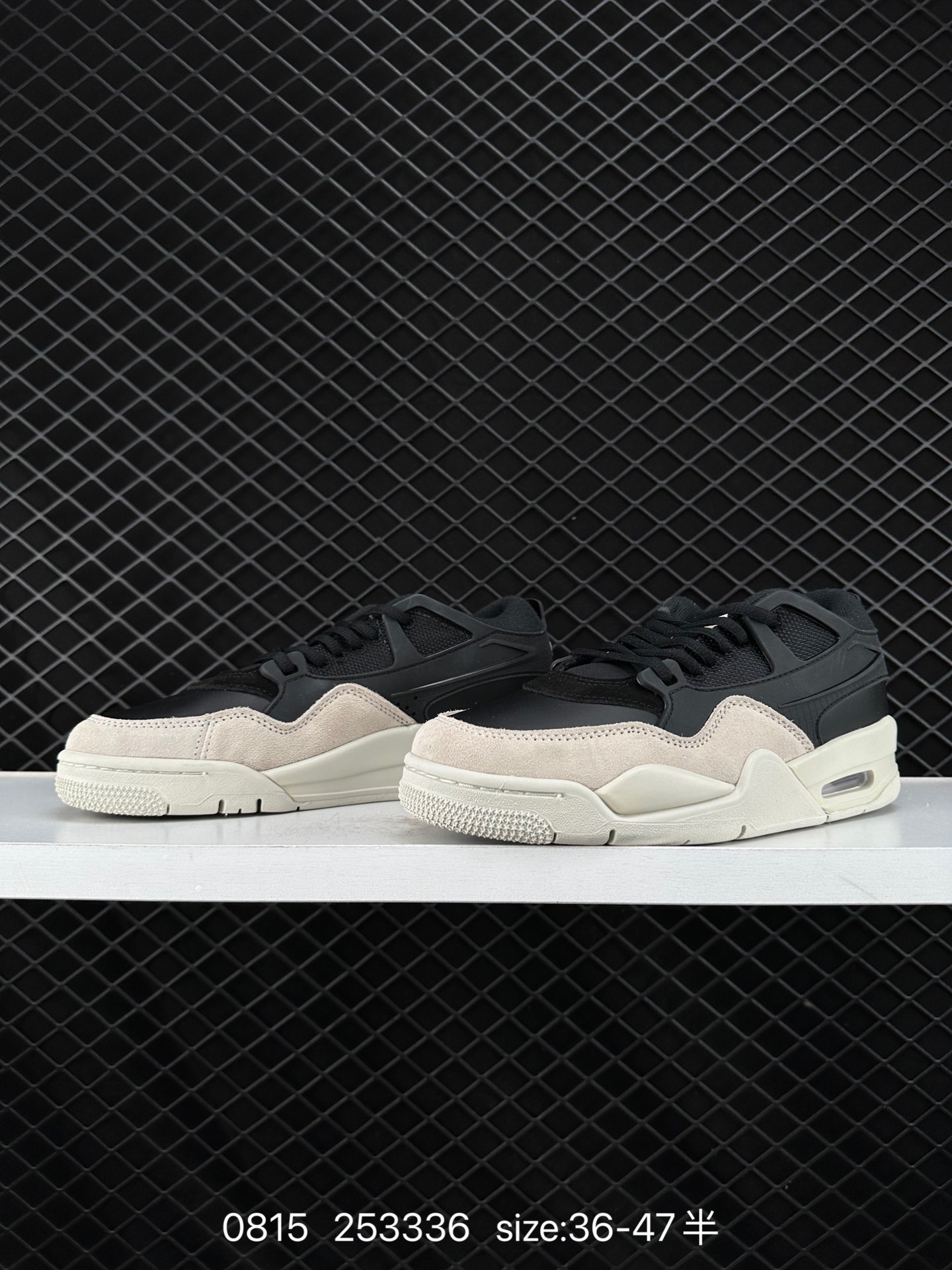 Nike Air Jordan AJ4 RM